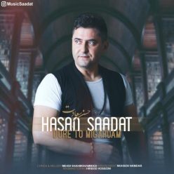 Hasan Saadat – Dore To Migardam